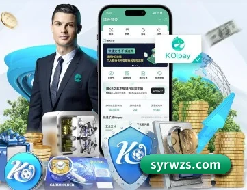 金年会体育 APP 深度功能