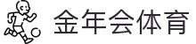 金年会体育-金年会(中国)