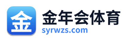 金年会体育